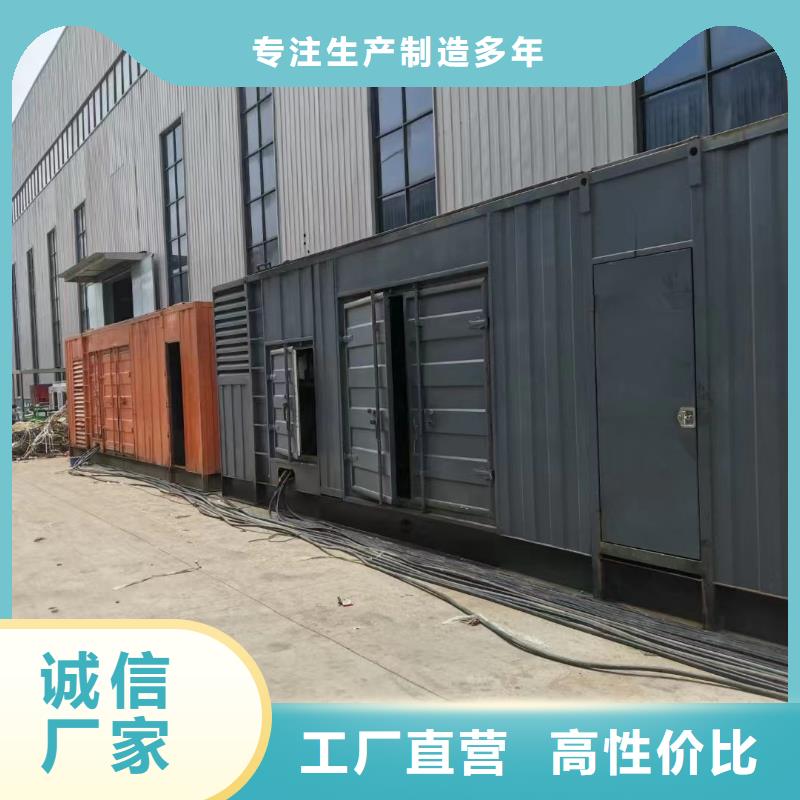 发电机租赁出租电话（400KW/500KW/600KW/800KW/1000KW进口发电机组低油耗低价位）电力设备