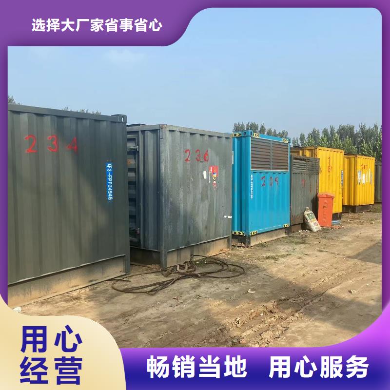 200KW发电机出租租赁400KW发电机电缆线出租UPS电源出租-800千瓦发电机组出租技术比较好