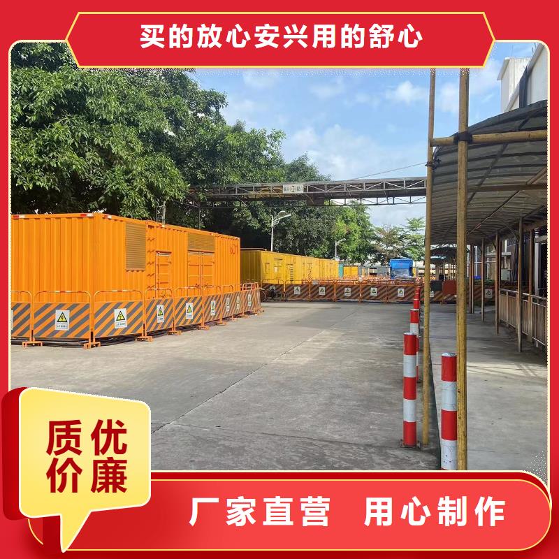200KW发电机出租租赁400KW发电机电缆线出租UPS电源出租租赁发电机今日报价多家服务案例