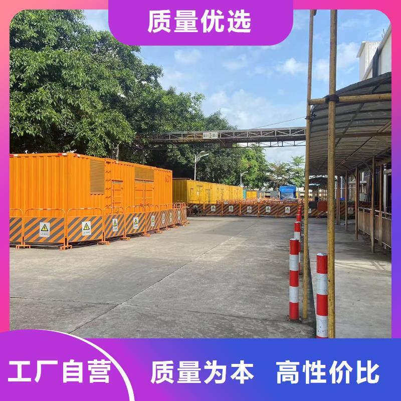 本地发电机出租起步价24小时提供服务