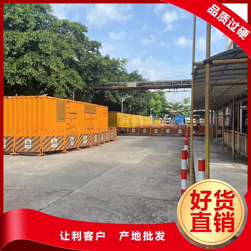 200KW发电机出租租赁400KW发电机电缆线出租UPS电源出租_租赁应急电源遵守合同