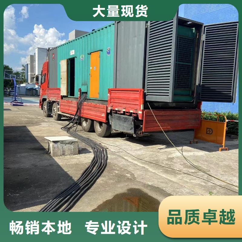 200KW发电机出租租赁400KW发电机电缆线出租UPS电源出租高压发电机出租先进的技术