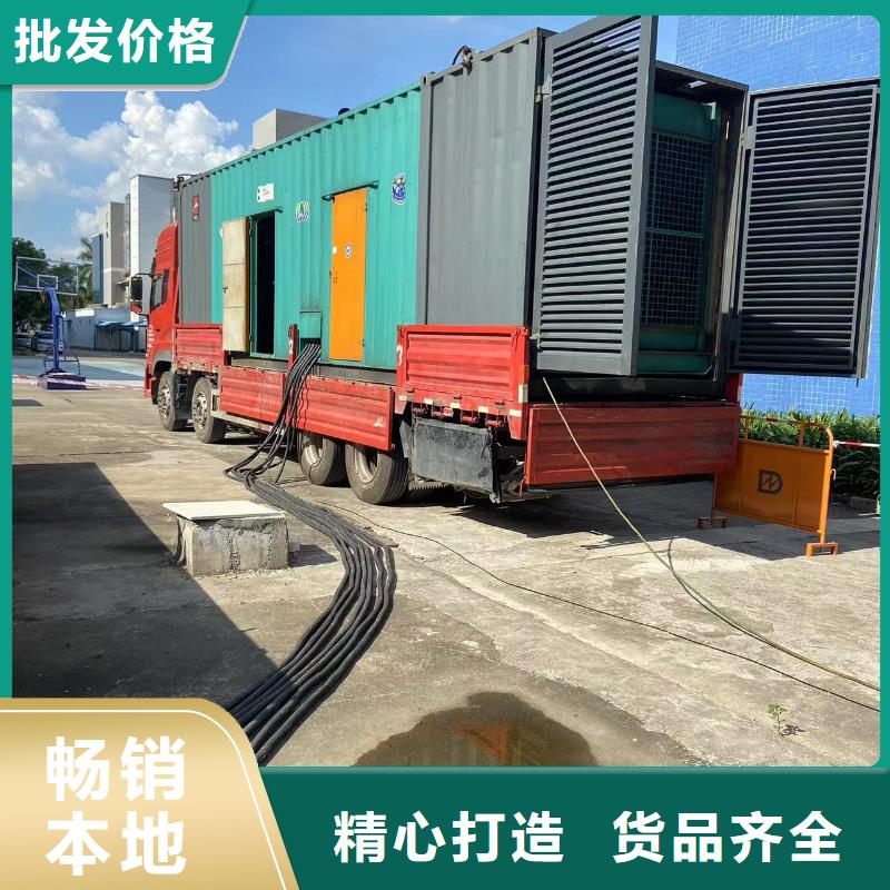 发电机出租/租赁服务（24小时发电）100KW/200KW/300KW/400KW发电机出租低价