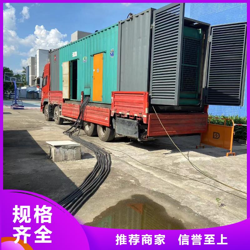 【200KW发电机出租租赁400KW发电机电缆线出租UPS电源出租500kw发电机租赁效果满意为止】