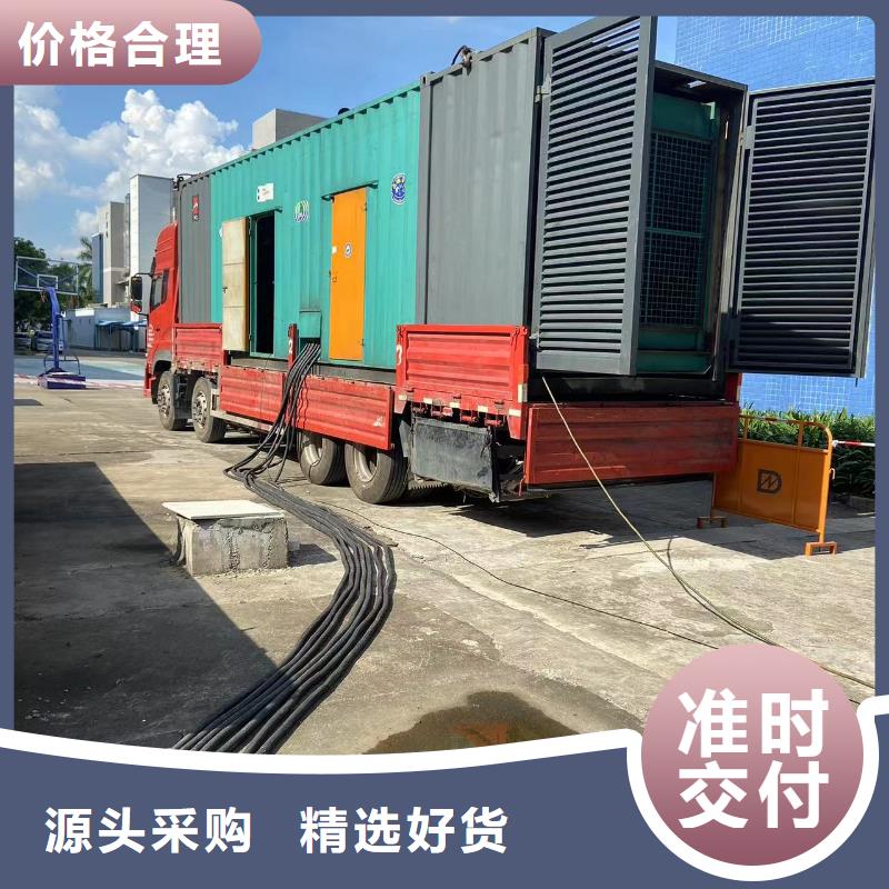 【200KW发电机出租租赁400KW发电机电缆线出租UPS电源出租】500KW发电机出租欢迎询价