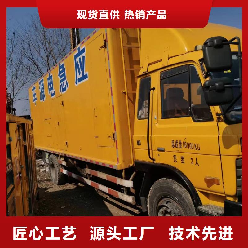 200KW发电机出租租赁400KW发电机电缆线出租UPS电源出租500kw发电机出租效果满意为止