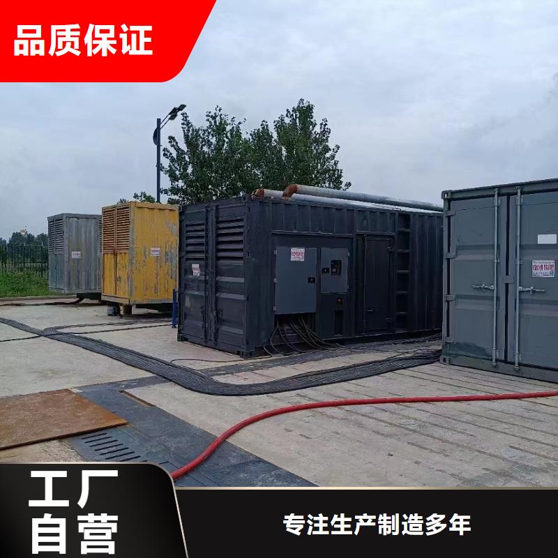 200KW发电机出租租赁400KW发电机电缆线出租UPS电源出租-静音大功率发电机出租正规公司