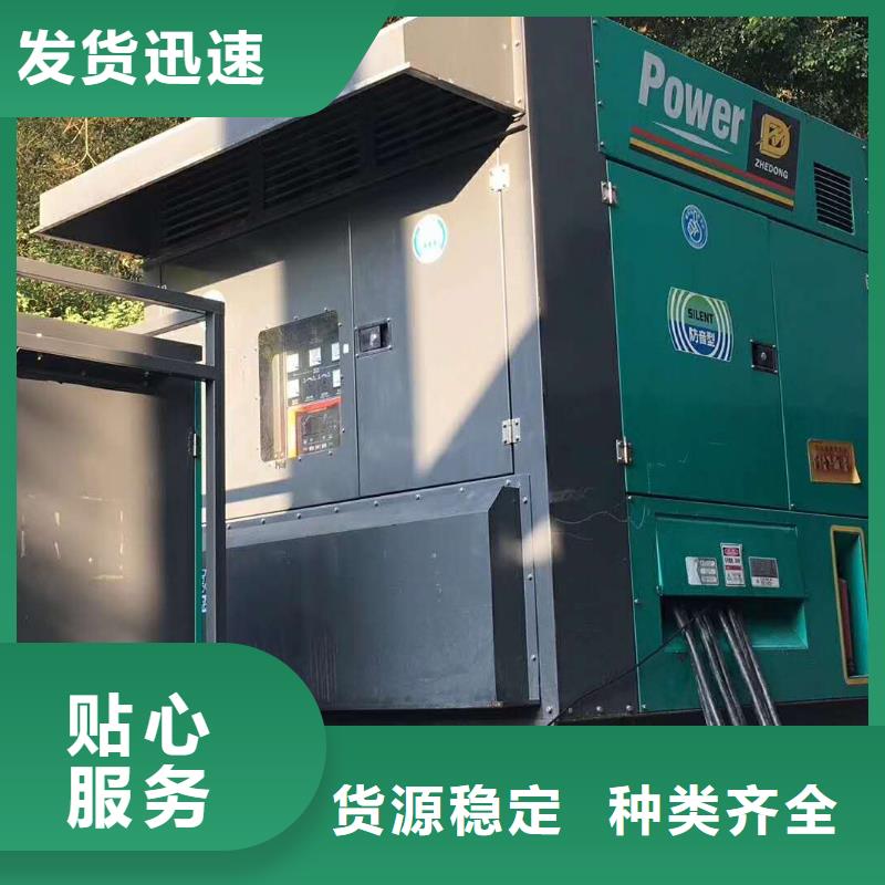 发电机出租/租赁服务(本地公司)备用发电机电源车租赁