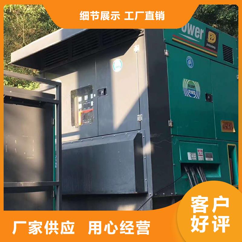 200KW发电机出租租赁400KW发电机电缆线出租UPS电源出租【发电机出租/新模式】价格透明