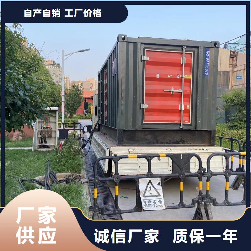 200KW发电机出租租赁400KW发电机电缆线出租UPS电源出租300kw发电机出租知名公司