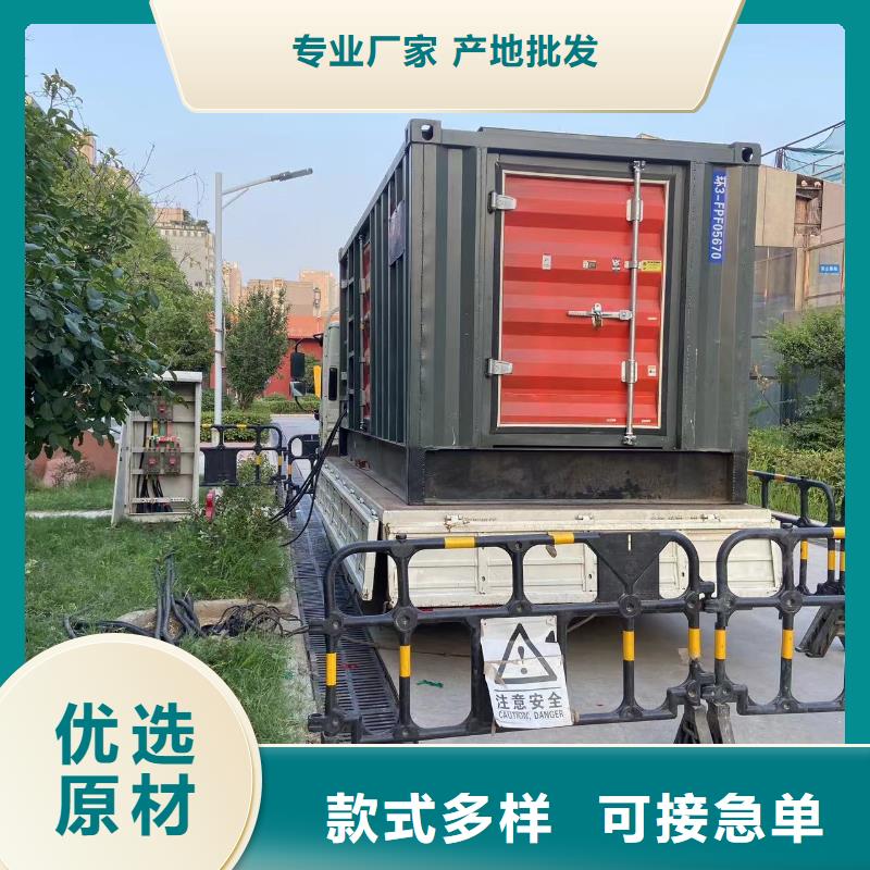 200KW发电机出租租赁400KW发电机电缆线出租UPS电源出租环保发电机出租优质服务