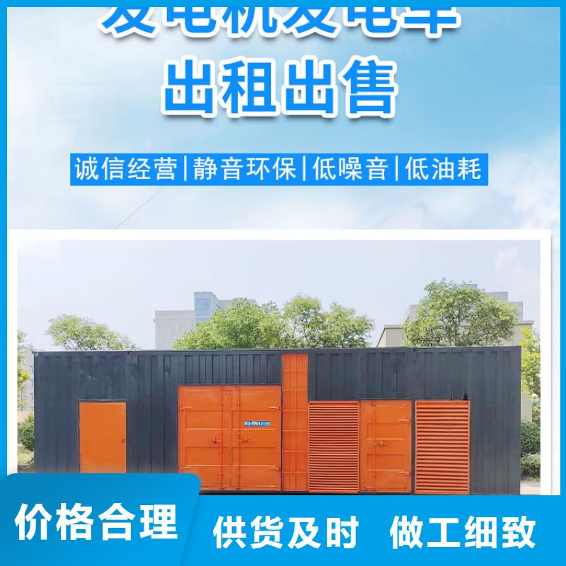 200KW发电机出租租赁400KW发电机电缆线出租UPS电源出租_200KW发电车出租高性价比