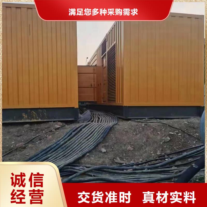 200KW发电机出租租赁400KW发电机电缆线出租UPS电源出租10KV高压发电机出租全市24小时服务