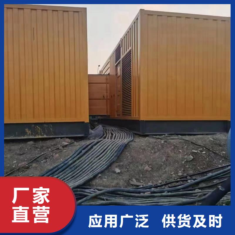 200KW发电机出租租赁400KW发电机电缆线出租UPS电源出租-400kw发电机租赁遵守合同