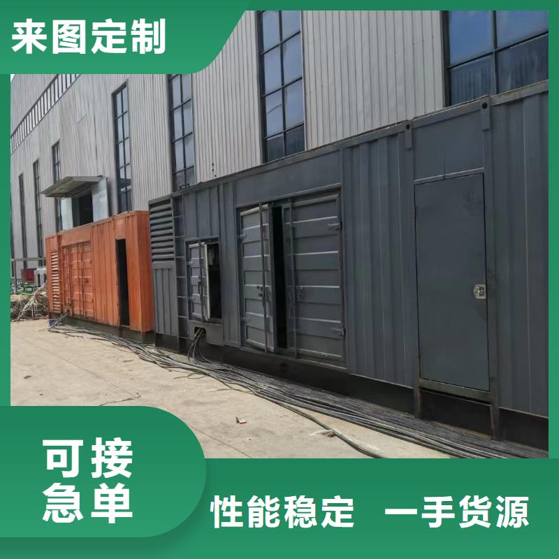 本地发电机出租起步价批发进货渠道