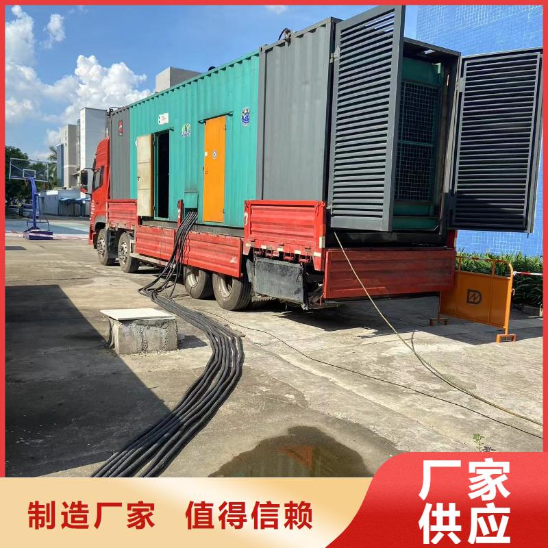 200KW发电机出租租赁400KW发电机电缆线出租UPS电源出租,备用电源出租品质卓越