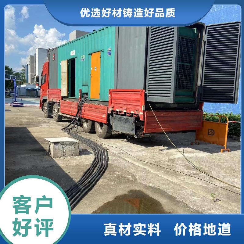 200KW发电机出租租赁400KW发电机电缆线出租UPS电源出租-120KW发电车租赁实力团队