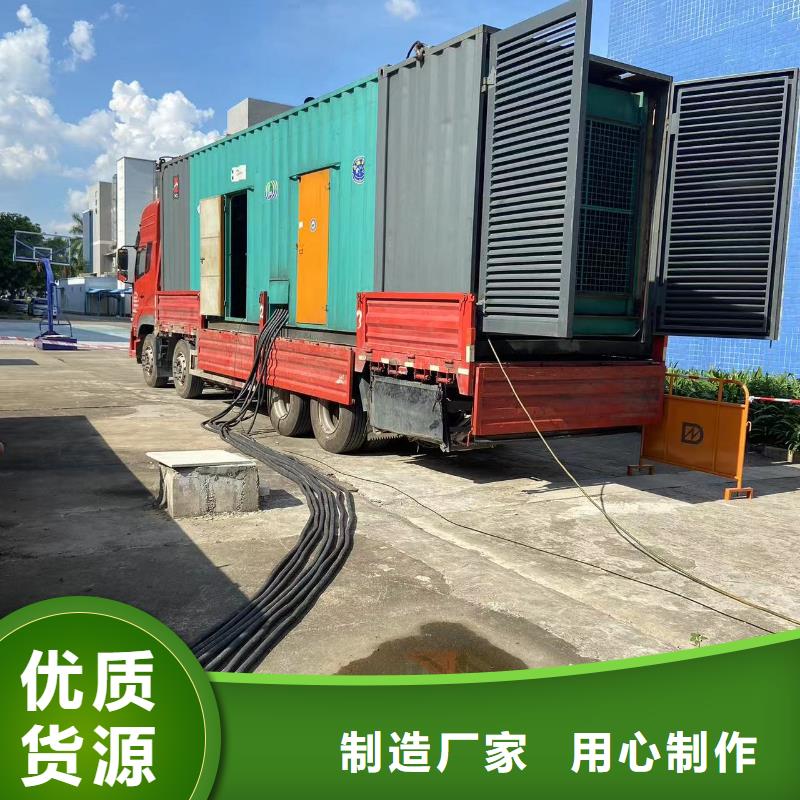 200KW发电机出租租赁400KW发电机电缆线出租UPS电源出租附近发电机出租厂家欢迎合作