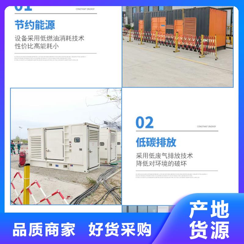 200KW发电机出租租赁400KW发电机电缆线出租UPS电源出租【发电机出租/新模式】价格透明