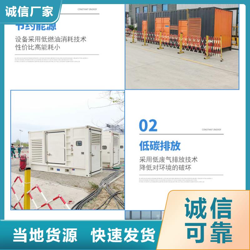 200KW发电机出租租赁400KW发电机电缆线出租UPS电源出租租赁发电机/新方式2025公司精心