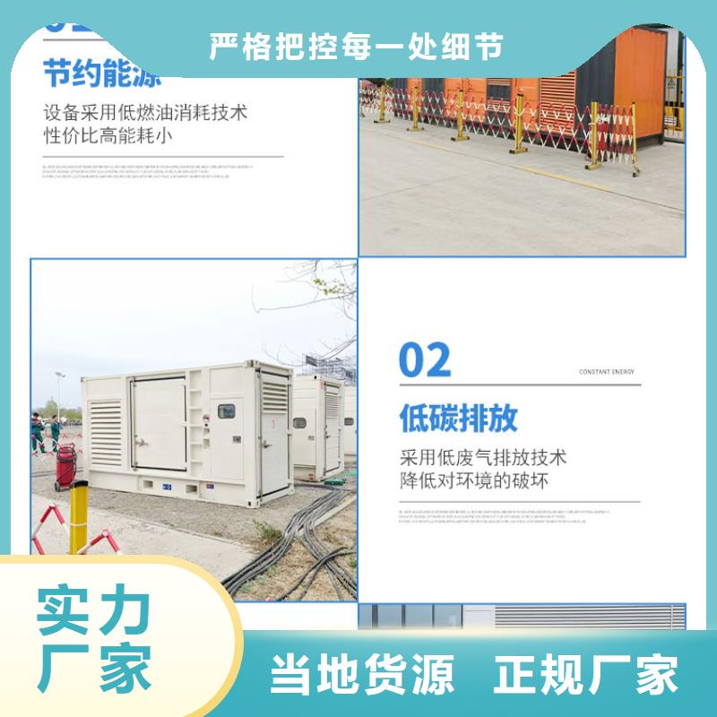 文昌市附近发电机出租电话批发进货渠道