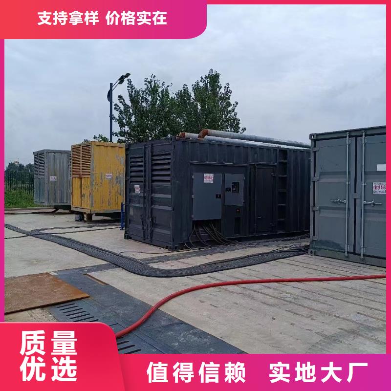 【200KW发电机出租租赁400KW发电机电缆线出租UPS电源出租_发电机出租先进的技术】