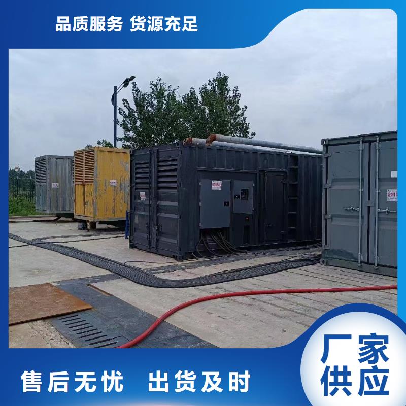 200KW发电机出租租赁400KW发电机电缆线出租UPS电源出租【300kw发电机出租】优质服务