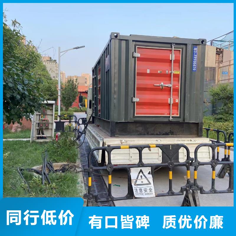 200KW发电机出租租赁400KW发电机电缆线出租UPS电源出租300kw发电机租赁正规团队