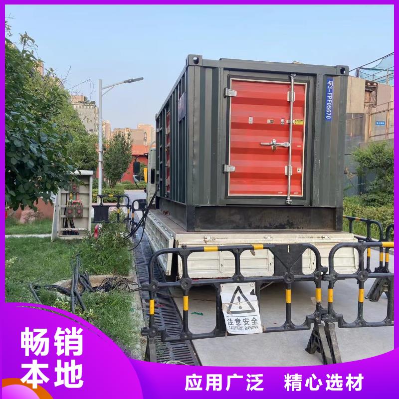【200KW发电机出租租赁400KW发电机电缆线出租UPS电源出租】,租赁应急电源多年经验