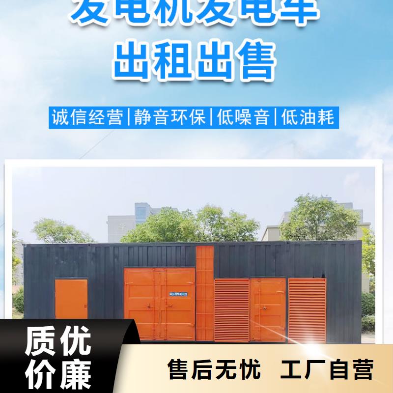 200KW发电机出租租赁400KW发电机电缆线出租UPS电源出租高压发电机出租精英团队