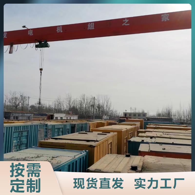 200KW发电机出租租赁400KW发电机电缆线出租UPS电源出租-800千瓦发电机组出租技术比较好