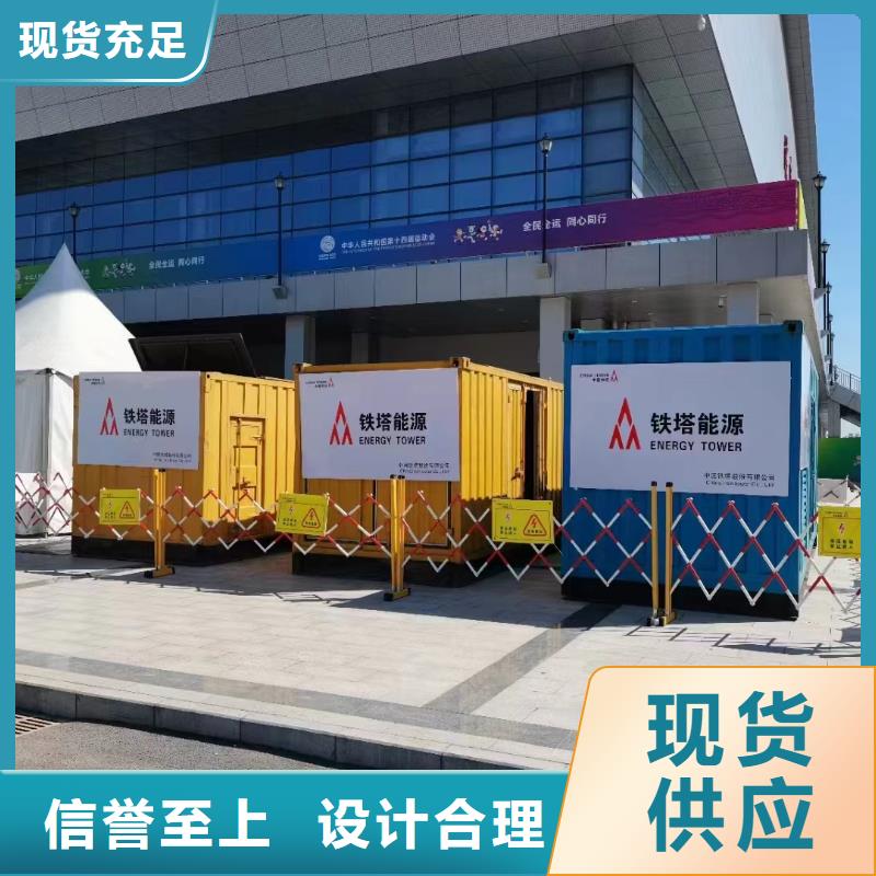 出租1000KW进口发电机/200KW发电车租赁厂家批发价