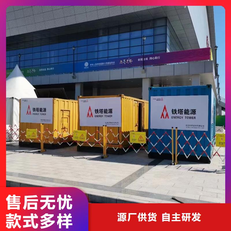 本地发电机出租起步价批发进货渠道