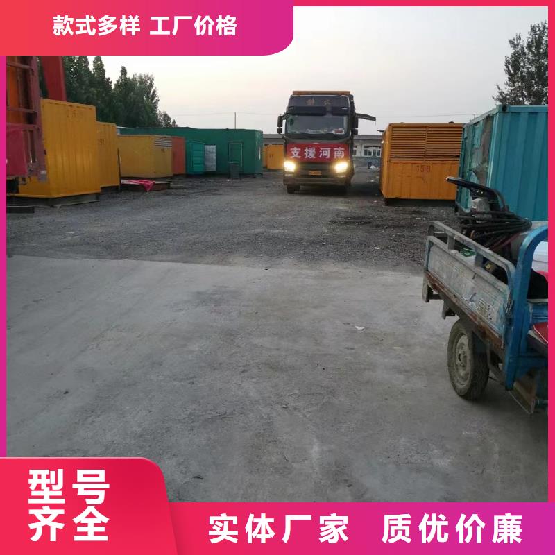 200KW发电机出租租赁400KW发电机电缆线出租UPS电源出租_附近工厂发电机出租精英团队