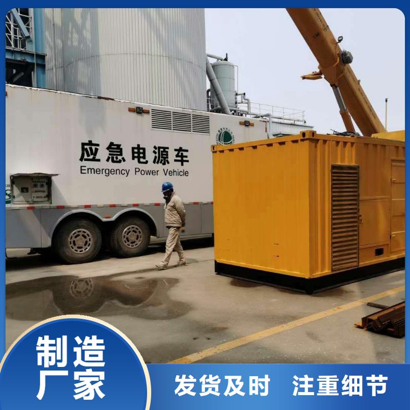 【200KW发电机出租租赁400KW发电机电缆线出租UPS电源出租电缆线出租案例丰富】