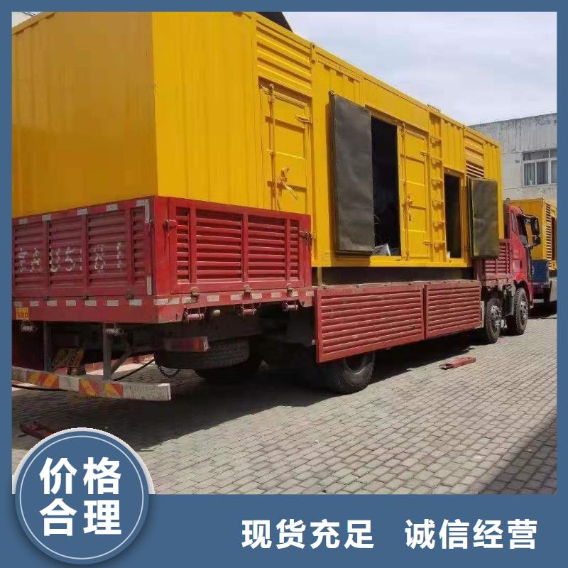 200KW发电机出租租赁400KW发电机电缆线出租UPS电源出租【发电机出租】技术精湛