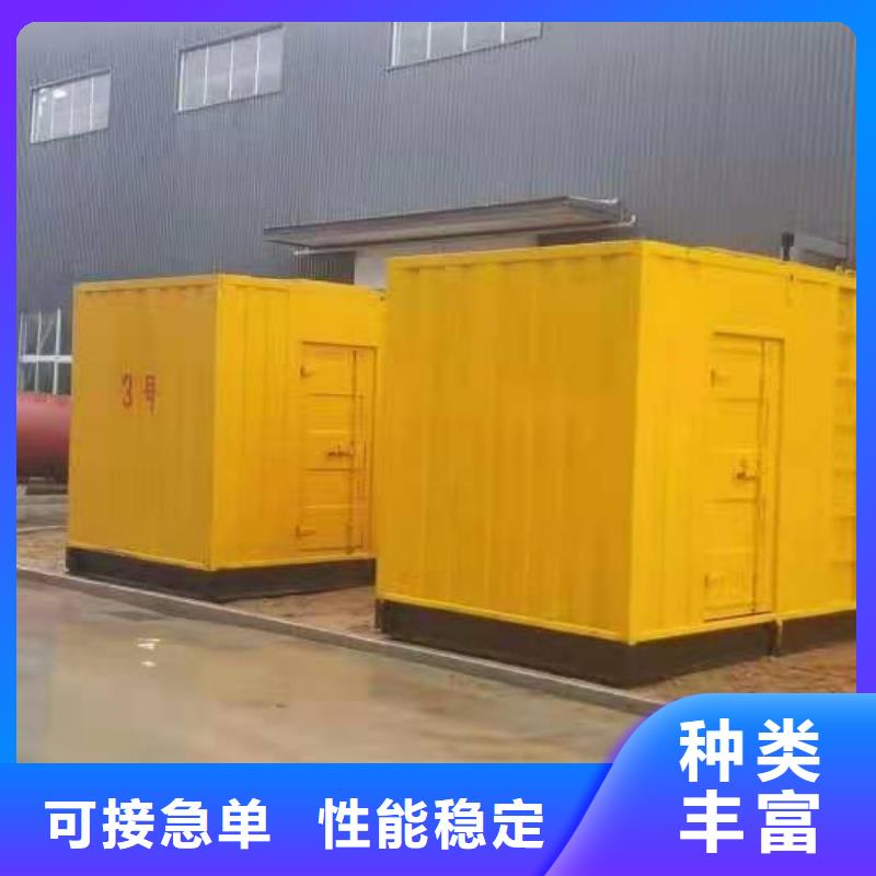 200KW发电机出租租赁400KW发电机电缆线出租UPS电源出租低油耗发电机出租精英团队