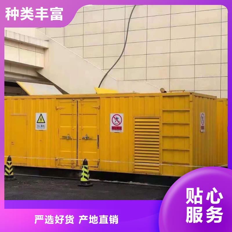 200KW发电机出租租赁400KW发电机电缆线出租UPS电源出租-400kw发电机租赁遵守合同