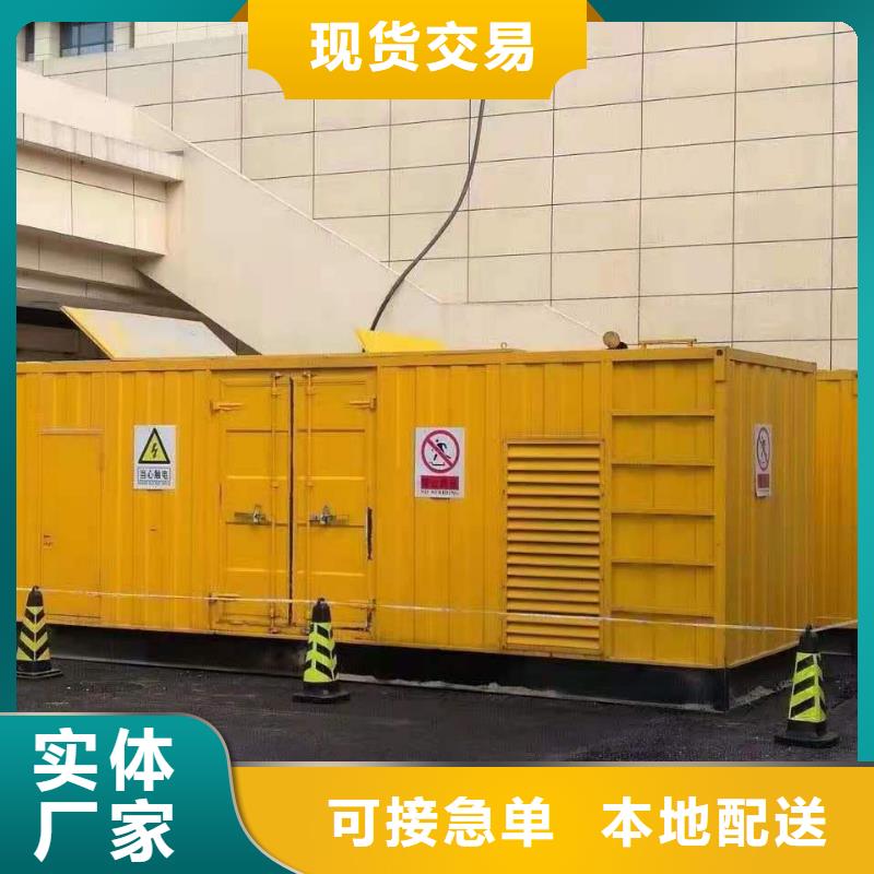 200KW发电机出租租赁400KW发电机电缆线出租UPS电源出租低油耗发电机出租精英团队