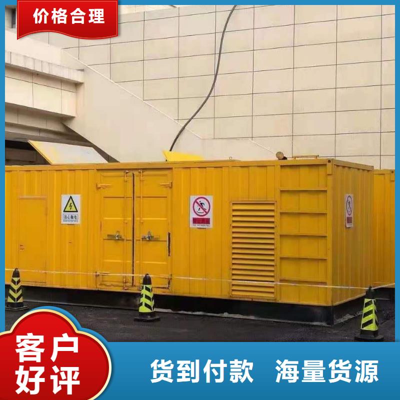 出租1000KW进口发电机/400KW发电机租赁报价现货供应