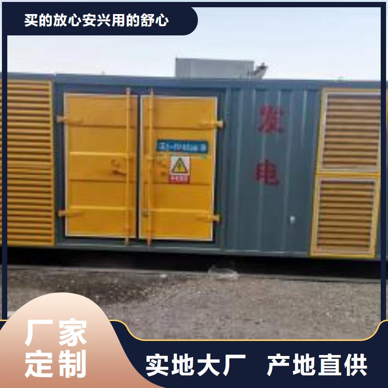 200KW发电机出租租赁400KW发电机电缆线出租UPS电源出租【400kw发电机租赁】诚信