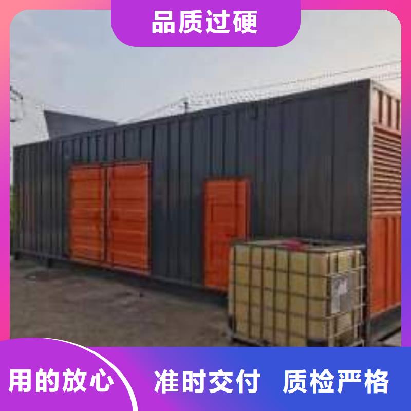 本地发电机出租起步价批发进货渠道
