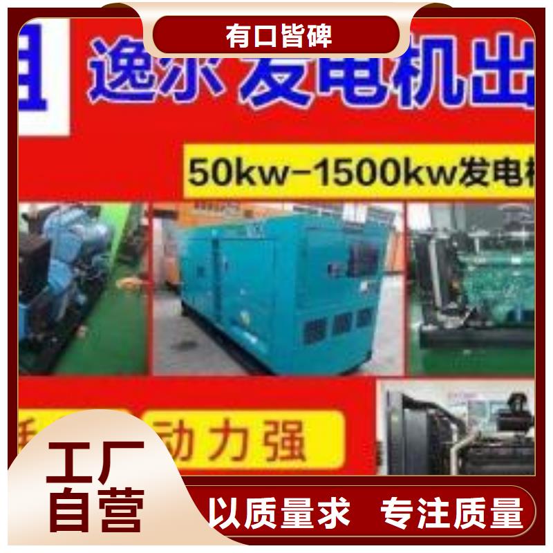 200KW发电机出租租赁400KW发电机电缆线出租UPS电源出租2000KW发电机出租全市24小时服务