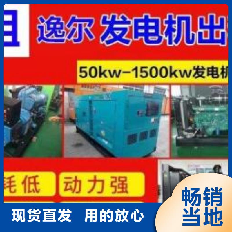 200KW发电机出租租赁400KW发电机电缆线出租UPS电源出租_租赁应急电源遵守合同