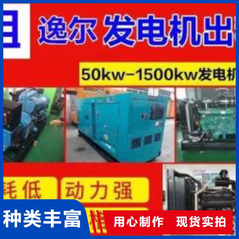 附近租赁1600KW发电机/电缆线出租/临时电源