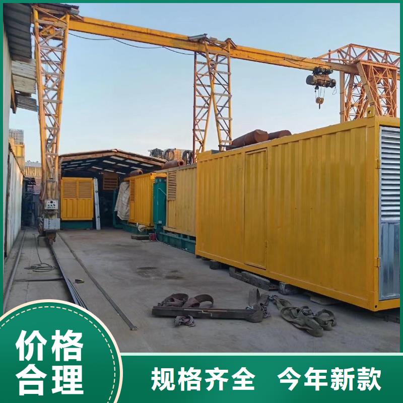 发电机租赁出租公司（发电机/发电车/UPS电源/高压发电机组/电缆线/应急电源车）源头厂家