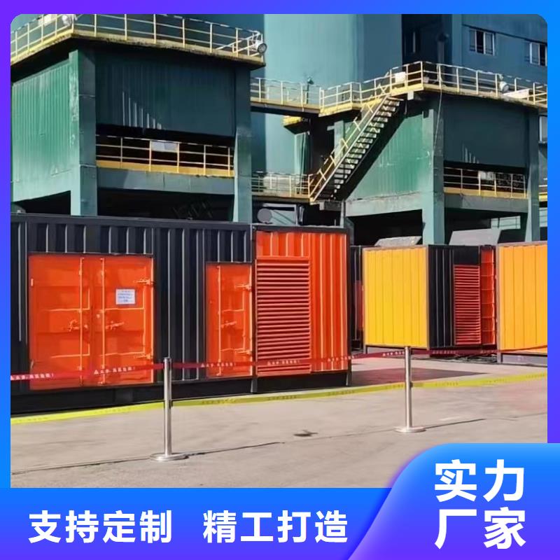 文昌市附近发电机出租电话批发进货渠道