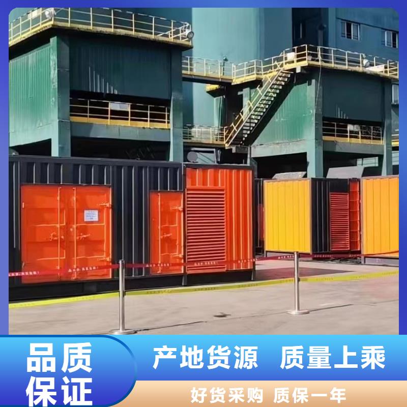 发电机出租/租赁服务（优选公司）100KW/200KW/300KW/400KW发电机出租低价