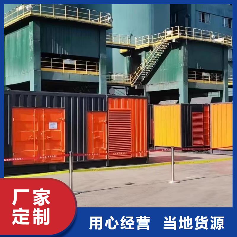 【200KW发电机出租租赁400KW发电机电缆线出租UPS电源出租发电机出租实力商家】