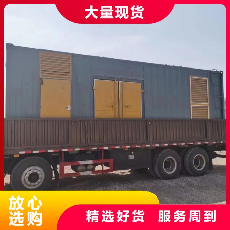 发电机租赁出租电话（400KW/500KW/600KW/800KW/1000KW进口发电机组低油耗低价位）电力设备